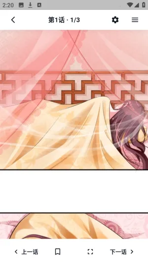 哈哩哈哩助手(漫画阅读应用) 哈哩哈哩助手(漫画阅读应用)