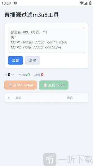 ��������(�ֻ��๦�ܹ���)