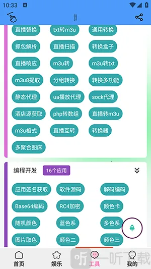��������(�ֻ��๦�ܹ���)