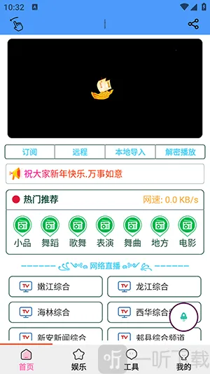 ��������(�ֻ��๦�ܹ���)