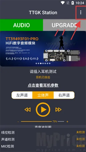 TTGK Station(������⹤��)