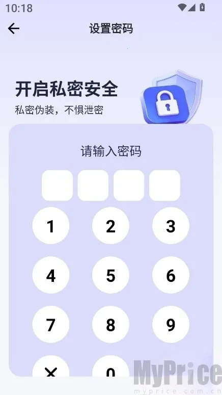应用随心藏2026官方最新版本 应用随心藏2026官方最新版本