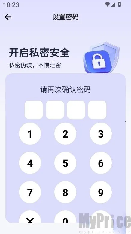 应用随心藏2026官方最新版本 应用随心藏2026官方最新版本